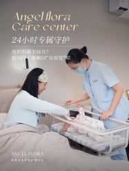 -安琪朵朵独栋花园月子中心