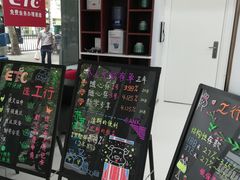 店内环境-中国工商银行(博山路支行)