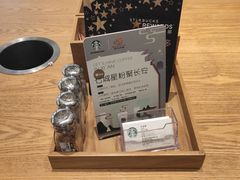 -星巴克(武汉保利时代)