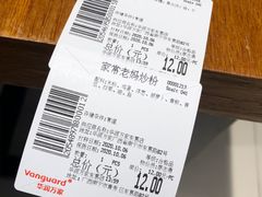 -华润万家(东葛店)