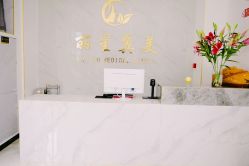 -北京丽星翼美医疗美容