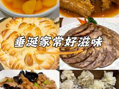-老爷庙风味美食府(魏都大道店)
