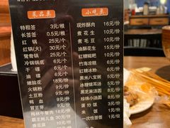 -馋虫重庆火锅(玉林南街店)
