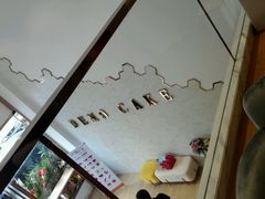 -DEMO黛慕蛋糕(中泰店)