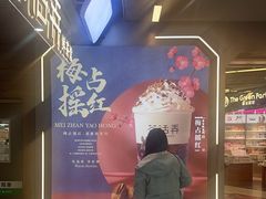 -茶话弄(北京通州万达店)
