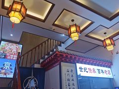-六爷门框百年卤煮