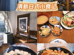 -铃木食堂(丽都店)