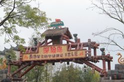 点击看大图 -翱翔飞越地平线