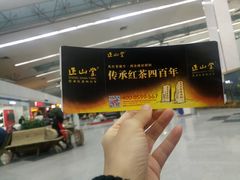 -福州长乐国际机场
