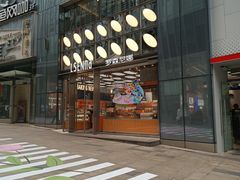 -罗森尼娜(德思勤店)