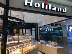 面包甜点陈列柜-好利来(太平邻里中心店)
