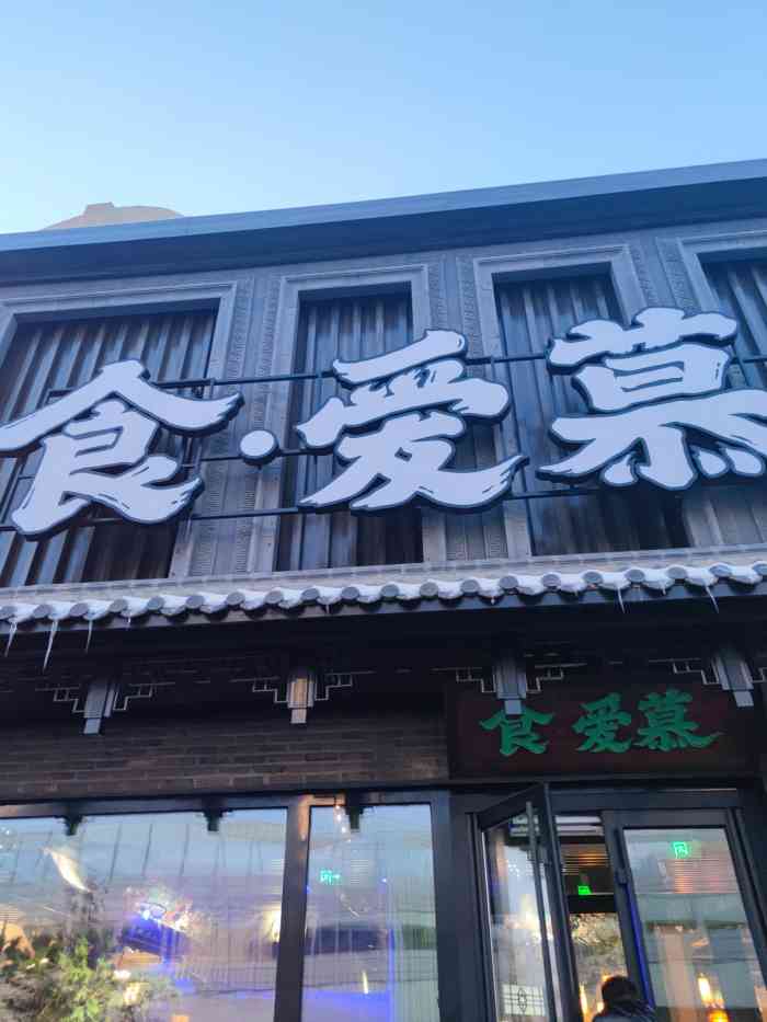 洞口锦绣江南餐厅图片