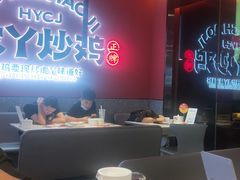 大堂-虎丫炒鸡(兰州中心店)