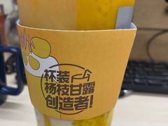 -7分甜(上海新天地广场店)