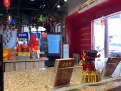 -老蒲鲜·地标·非遗美食(涵江店)