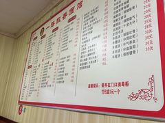 -一路飘香面馆