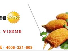 -尊宝比萨(福强店)