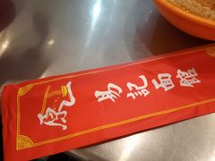 -易记皮肚面(明瓦廊店)