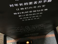 景点-上海犹太难民纪念馆