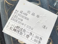 -京北渔家傲
