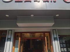 -panchos 墨西哥餐厅(嘉绿苑店)