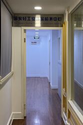 -国家轻工业珠宝检测中心