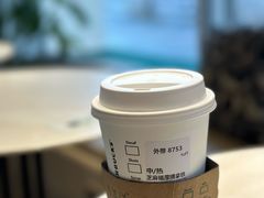 芝麻糊厚诺拿铁-星巴克(武康路店)