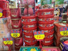 -紫荆城食品交易中心(华强北店)