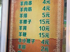 -同来顺烧烤餐厅(哈尔滨道店)