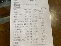 -良师门滨海人家·海鲜·家常菜(滨海城店)