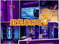-星聚会KTV X Party(上海真如中海环宇城店)