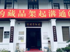 -南通濠河风景名胜区