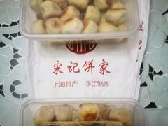 -宋记饼家(石门二路店)