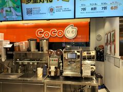 -CoCo都可(铁西万达店)
