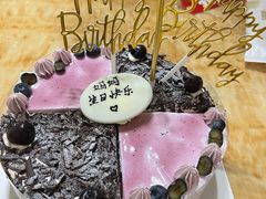 -幸福西饼生日蛋糕·下午茶(番禺店)