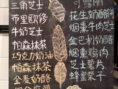 -Juicy Bakery(大学路店)