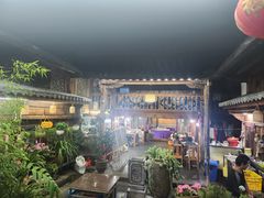 -龙姐私房菜(和顺古镇店)