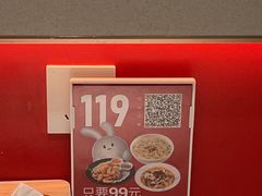 -吕氏疙瘩汤·海鲜新鲁菜(凯德mall新都心店)