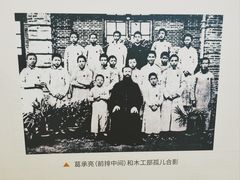-土山湾博物馆