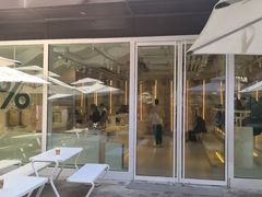 -% Arabica阿拉比卡咖啡(前滩太古里店)