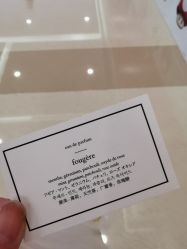 -Diptyque蒂普提克