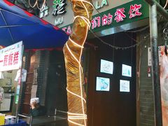 -清真·穆巴拉克西餐厅(回民街店)