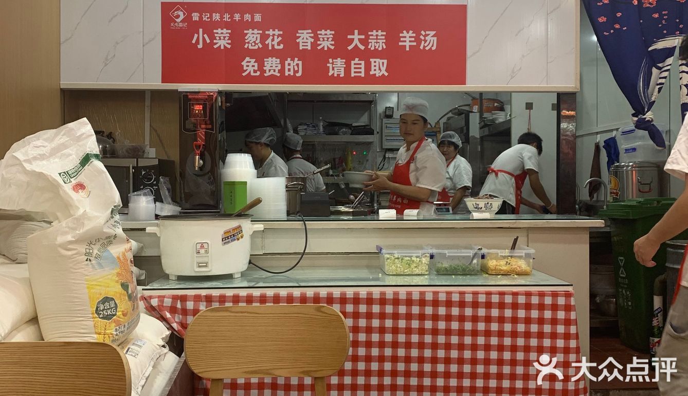 这一碗羊肉面，香迷糊了🍜