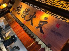 -桂满陇天书(南京德基旗舰店)