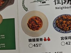 -菊儿人家·北京胡同菜(南锣鼓巷店)