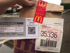 -麦当劳(成都时代奥特莱斯店)