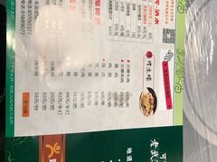 菜单-可可大虾武汉土菜大排档(万松园1店)
