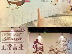 -时尚天河商业广场