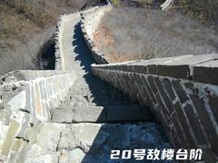 -慕田峪长城