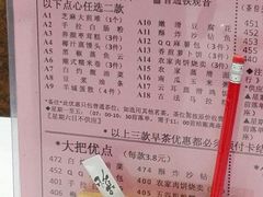 菜单-稻香酒家·33年老字号·港式粤菜(富邦中心店)